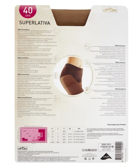 Колготки Omsa SuperLativa 40 den, размер 2-S, caramello (бежевый) Колготки Omsa SuperLativa 40 den, размер 2-S, caramello (бежевый)