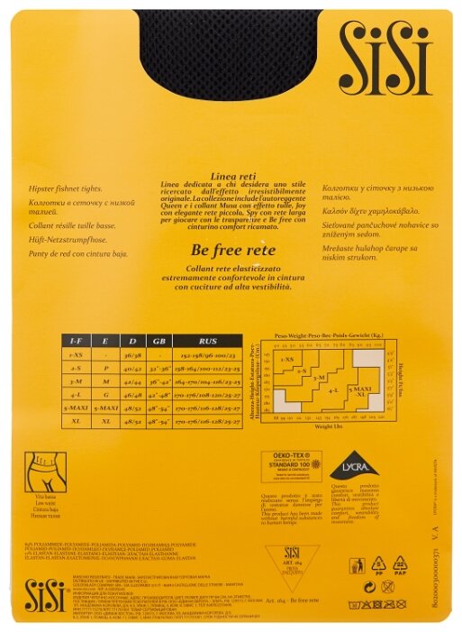 Колготки Sisi Be Free Rete, размер 3/4, nero (черный) Колготки Sisi Be Free Rete, размер 3/4, nero (черный)