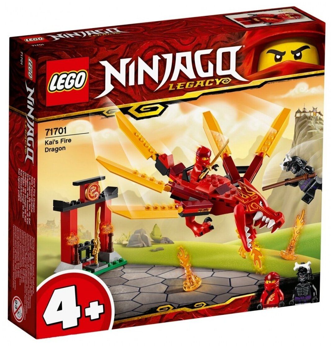 LEGO Ninjago 71701