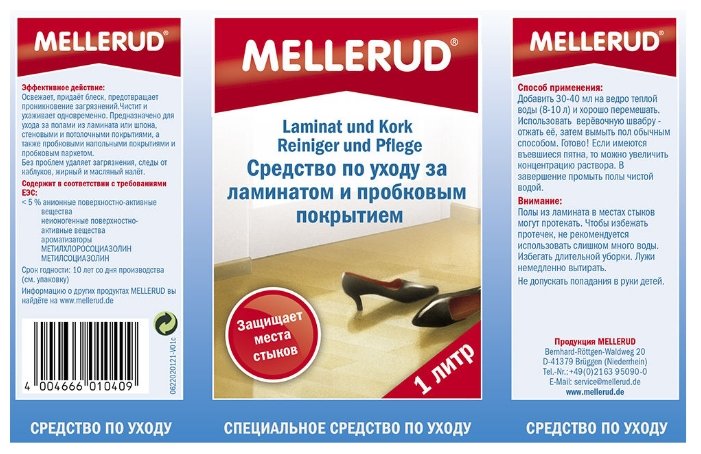 Mellerud Средство по уходу за ламинатом и пробковым покрытием 1 л Mellerud Средство по уходу за ламинатом и пробковым покрытием 1 л