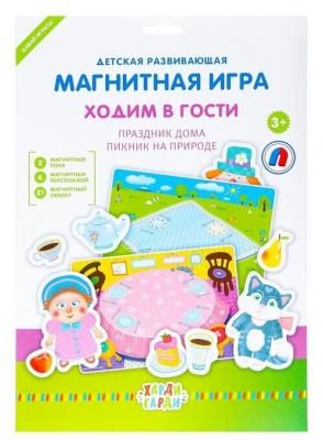 Настольная игра Харди Гарди Ходим в гости