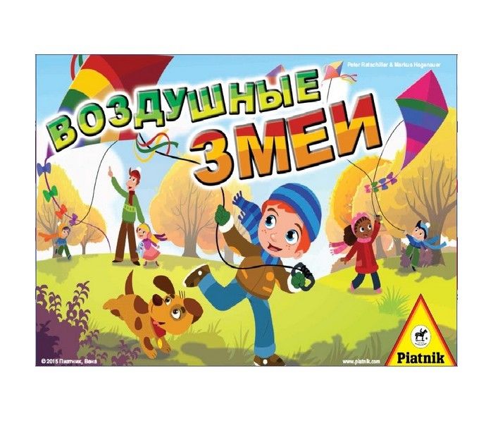 Piatnik Настольная игра Воздушные змеи Piatnik Настольная игра Воздушные змеи