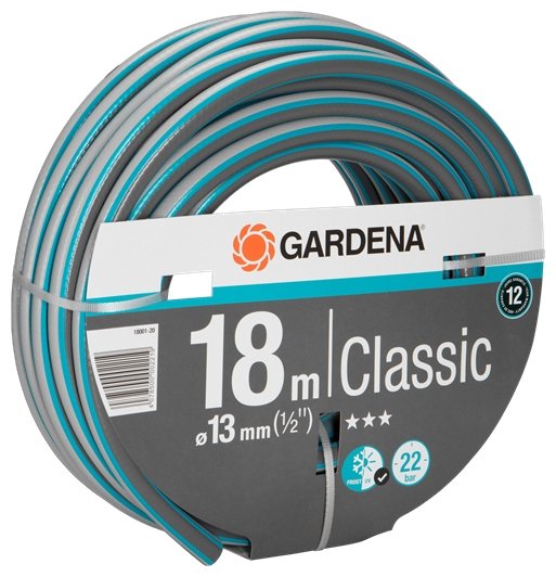 Шланг GARDENA Classic 1/2" 18 метров