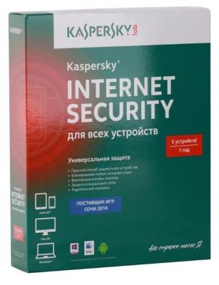 Антивирус Kaspersky Internet Security Multi-Device (5 устройств, 1 год) коробочная версия