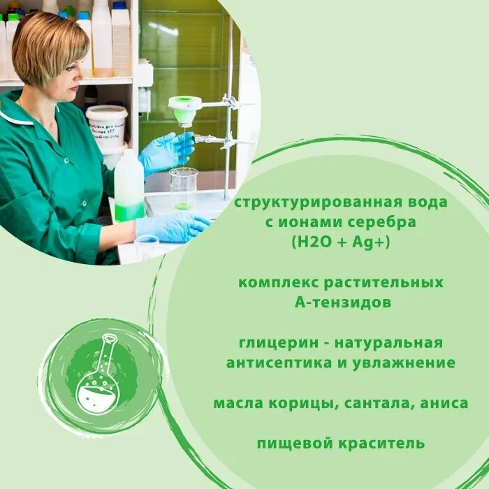 Synergetic Мыло жидкое Миндальное молочко 5 л Synergetic Мыло жидкое Миндальное молочко 5 л