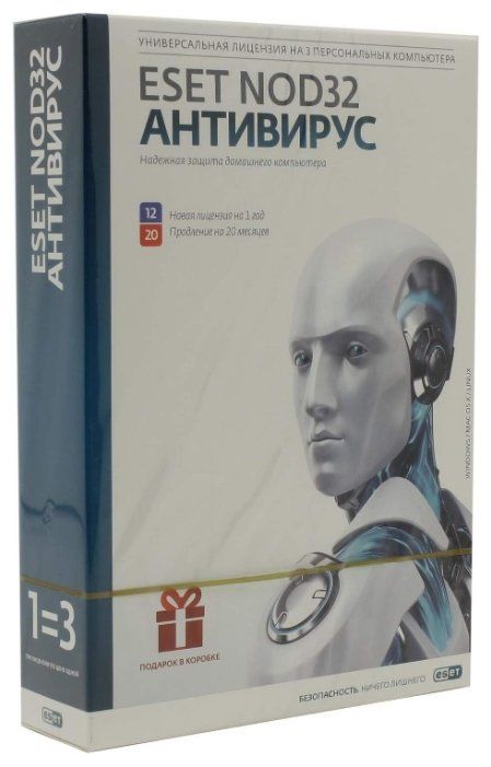 Антивирус ESET NOD32 Антивирус (3 ПК, 1 год) коробочная версия