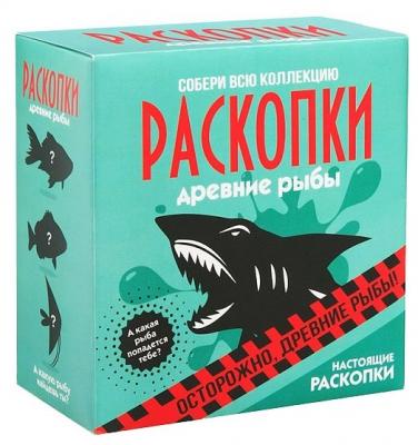 Набор для раскопок Раскопки Древние рыбы