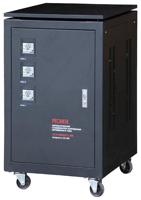 Стабилизатор напряжения трехфазный РЕСАНТА ACH-60000/3-ЭМ (60 кВт) черный Стабилизатор напряжения трехфазный РЕСАНТА ACH-60000/3-ЭМ (60 кВт) черный