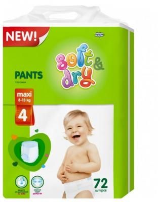 Helen Harper трусики Soft & Dry 4 (8-13 кг) 72 шт.