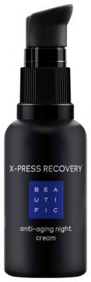 Крем BEAUTIFIC X-PRESS RECOVERY Anti-Aging с матриксилом и ретинолом ночной 30 мл