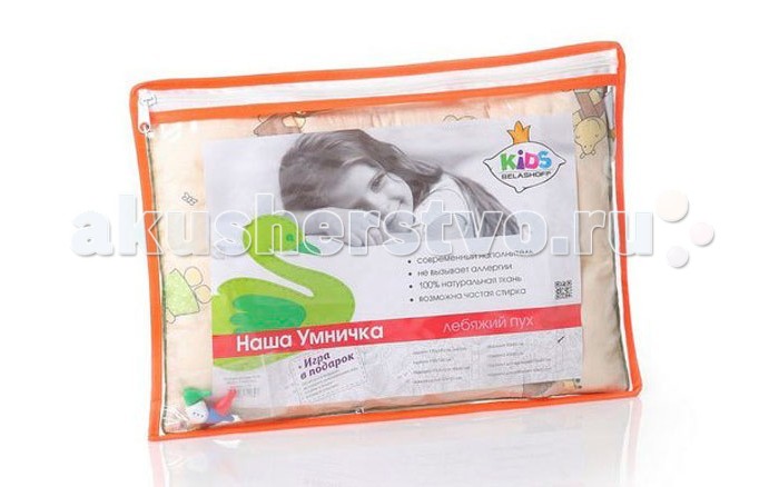 Belashoff Kids Подушка для малыша Наша Умничка лебяжий пух 28х40 см Belashoff Kids Подушка для малыша Наша Умничка лебяжий пух 28х40 см