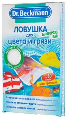 Салфетки Dr. Beckmann ловушка для цвета и грязи (многоразовая), картонная пачка, количество стирок: 30
