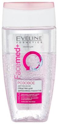 Eveline Cosmetics Facemed+ Розовое двухфазное средство для демакияжа глаз и губ 3 в 1, 150 мл
