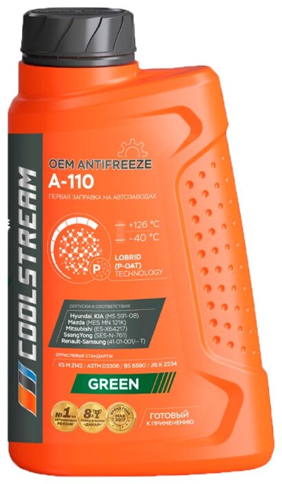 Антифриз CoolStream A-110 1 кг Антифриз CoolStream A-110 1 кг