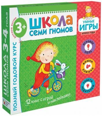 Мозаика-Синтез Школа Семи Гномов Расширенный комплект 4ый год обучения + умная игра