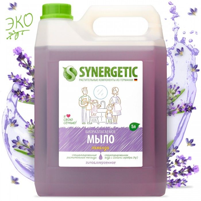 Synergetic Мыло жидкое Лаванда 5 л Synergetic Мыло жидкое Лаванда 5 л