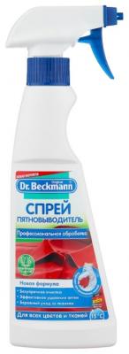 Dr. Beckmann Спрей-пятновыводитель 250 мл флакон