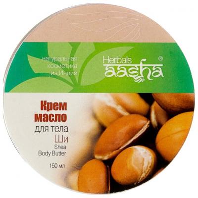 Крем для тела Aasha Herbals Ши, 150 мл