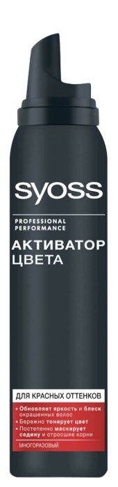 Мусс Syoss Тонирующий Активатор Цвета для красных оттенков, 75 мл Мусс Syoss Тонирующий Активатор Цвета для красных оттенков, 75 мл