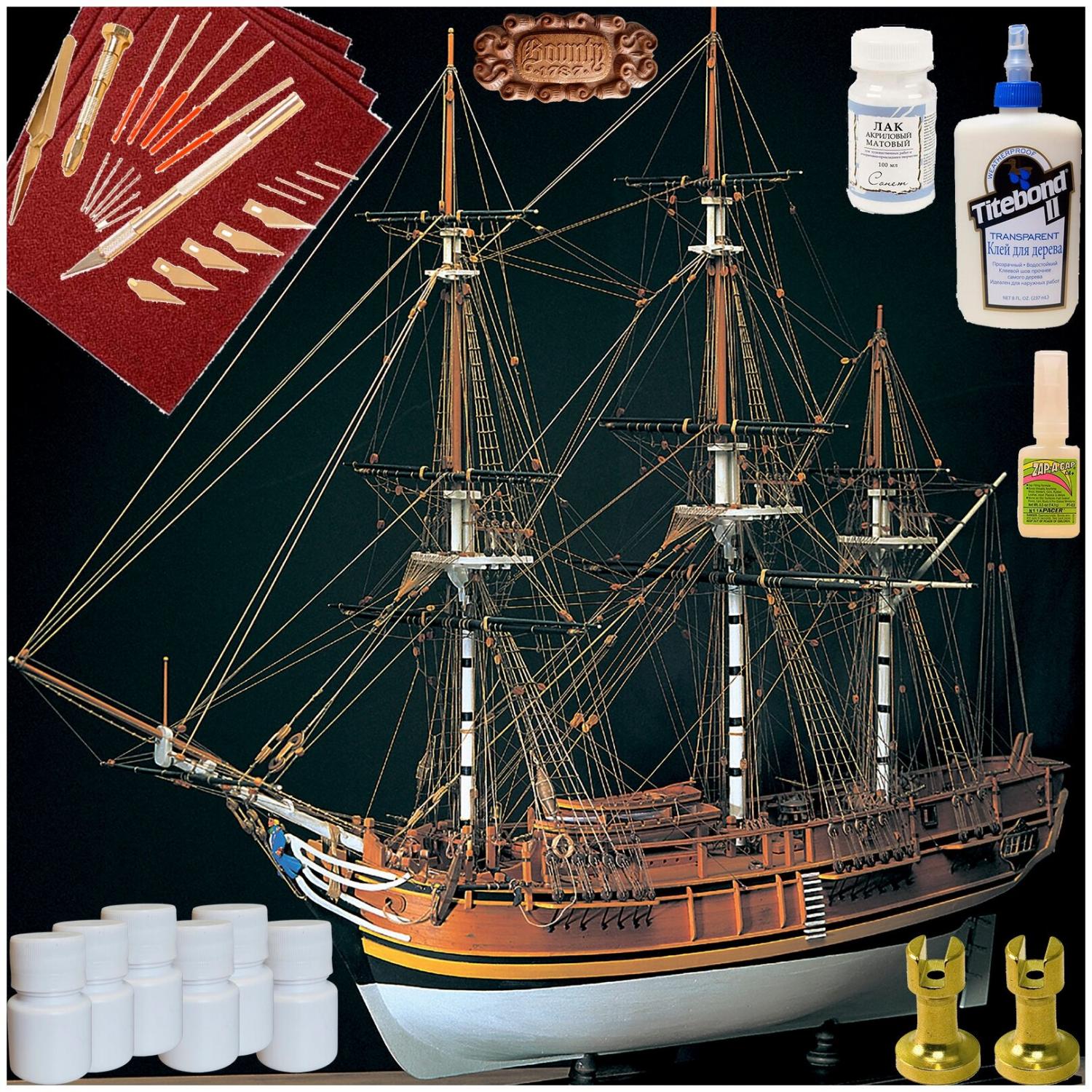 Отзывы о товаре Модель парусного корабля Amati (Италия), Трёхмачтовый HMS  Bounty, М. 1:60, подарочный набор для сборки + инструменты, краски, клей,  AM1432-RUS-full - Интернет-магазин WADOO.RU