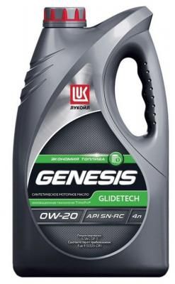 Моторное масло ЛУКОЙЛ Genesis Glidetech 0W-20 4 л