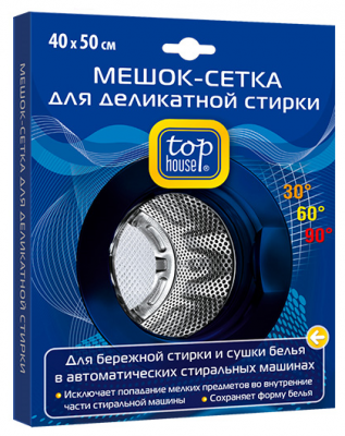 Мешок для стирки Top House Мешок-сетка для деликатной стирки 40 х 50 см (393002) бесцветный
