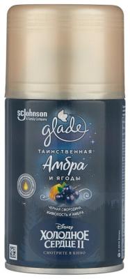 Glade Сменный баллон Таинственная амбра и ягоды, 269 мл 1 шт.