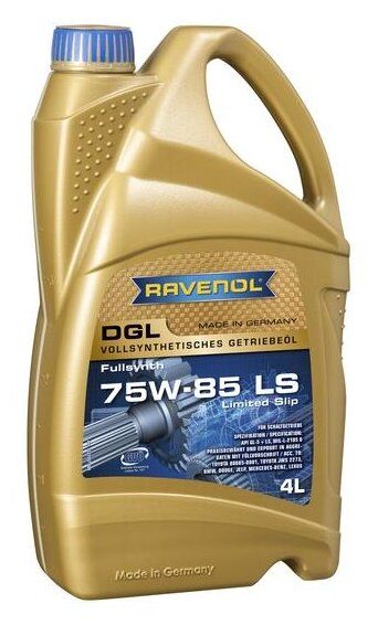 Трансмиссионное масло Ravenol DGL SAE 75W-85 4 л