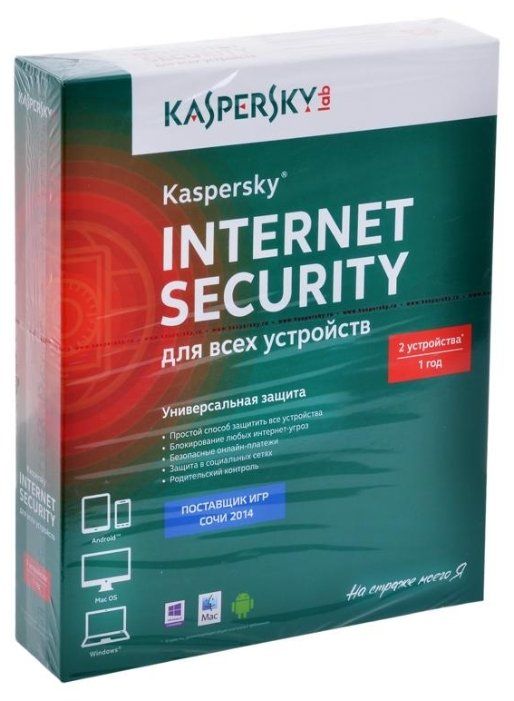 Антивирус Kaspersky Internet Security Multi-Device (2 устройства, 1 год) коробочная версия