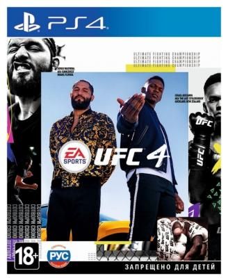 Игра для PlayStation 4 UFC 4