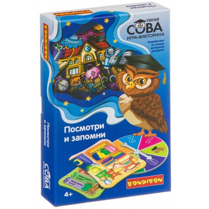 Bondibon Игра-викторина Умная Сова Посмотри и запомни