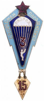 Знак нагрудный "Спортсмен-парашютист. 3 разряд", латунь, эмаль, ММД, СССР, 1948-1954 гг.