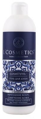 Гель-шампунь для душа L'Cosmetics Family collection, 250 мл