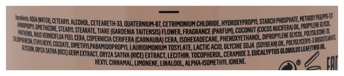 Lakme Teknia Full Defense Treatment Маска для комплексной защиты волос, 1000 мл