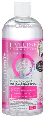 Eveline Cosmetics Facemed+ мицеллярная вода гиалуроновая 3 в 1, 400 мл