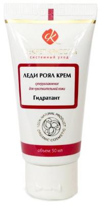 Секрет Красоты Леди Роял Крем для лица Гидратант суперувлажнение для чувствительной кожи, 50 мл