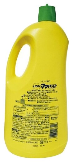 Mama Lemon Жидкость для мытья посуды Lemon 2.15 л Mama Lemon Жидкость для мытья посуды Lemon 2.15 л
