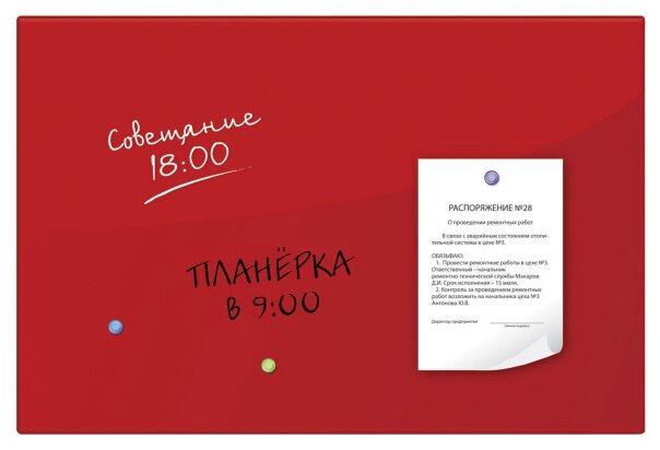 Доска стеклянная магнитно-маркерная BRAUBERG 236747/236748/236749 (60х90 см) красный Доска стеклянная магнитно-маркерная BRAUBERG 236747/236748/236749 (60х90 см) красный