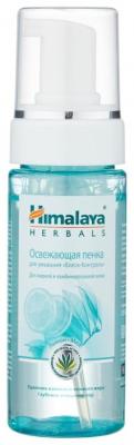 Himalaya Herbals освежающая пенка для умывания Блеск-контроль, 150 мл