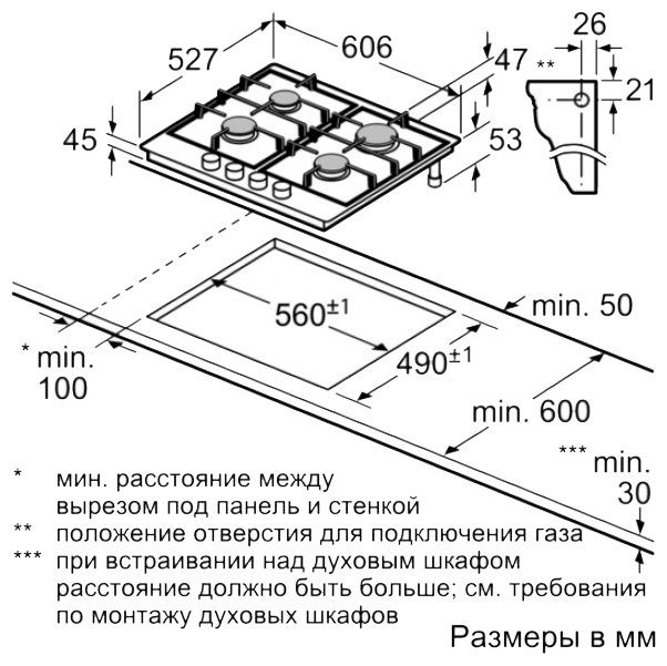 Газовая варочная панель NEFF T26TA49N0 Газовая варочная панель NEFF T26TA49N0