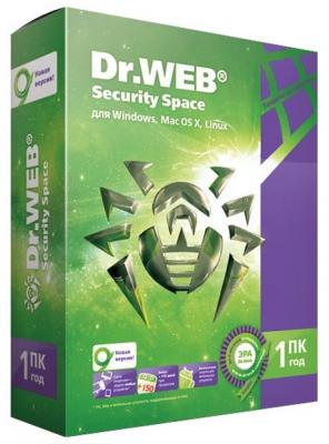 Антивирус Dr.Web Security Space (1 ПК, 1 год) коробочная версия