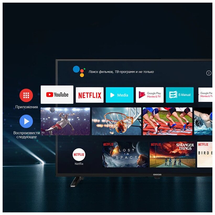 Телевизор Coocaa 43S3G 43", черный