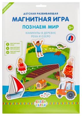 Настольная игра Харди Гарди Каникулы в деревне. Река и озеро
