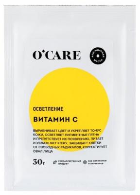 O'CARE Альгинатная маска с витамином С, 30 г