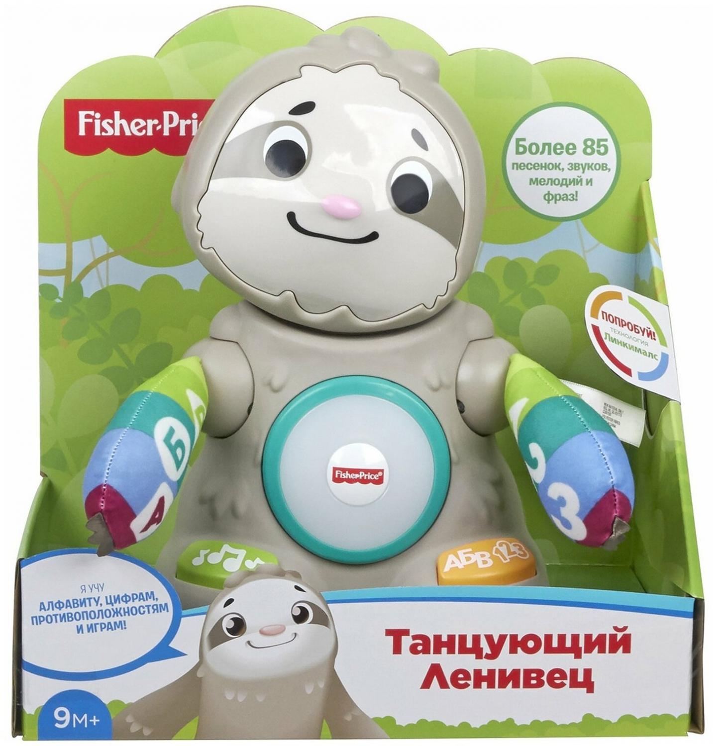 Игрушка Fisher Price Линкималс Танцующий Ленивец музыкальный GHY96 купить в  Москве, СПб, Новосибирске по низкой цене