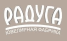 Радуга