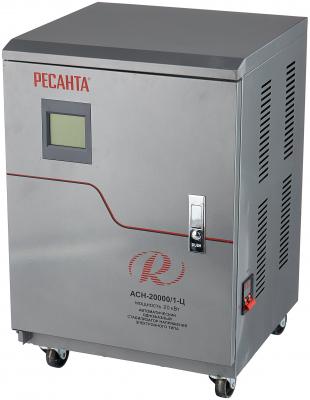 Стабилизаторы напряжения Ресанта АСН-20 000/1-Ц