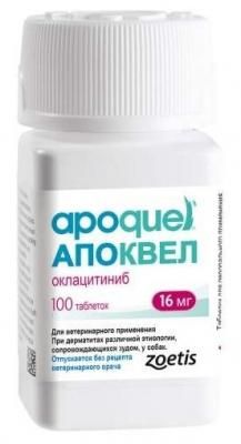 Zoetis 2024 apoquel 16mg