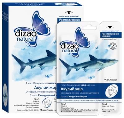 Dizao Плацентарная маска для глаз + гиалуроновый крем Акулий жир (10 шт.)