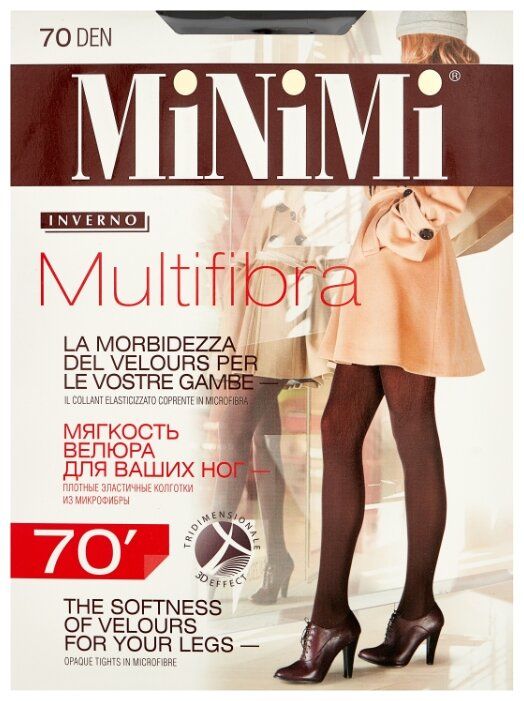 Колготки MiNiMi Multifibra 70 den, размер 2-S/M, nero (черный)